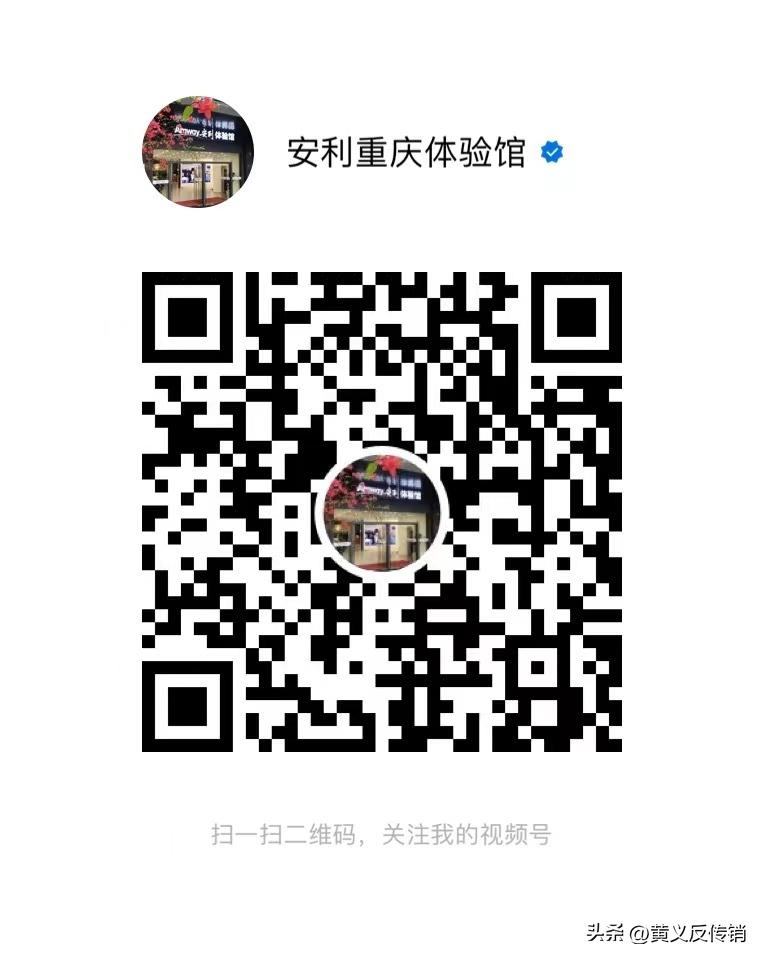 重庆安利体验馆介绍视频,在安利里学到什么