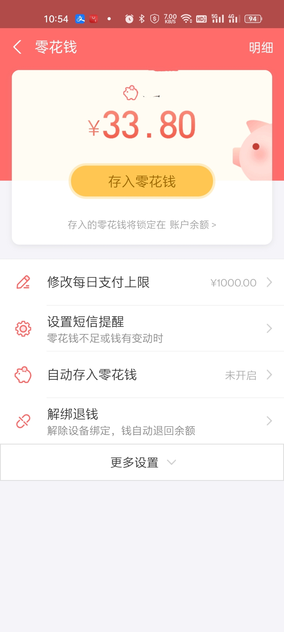 支持微信与小爱同学，帮你给娃布置任务的小寻儿童智能手表体验