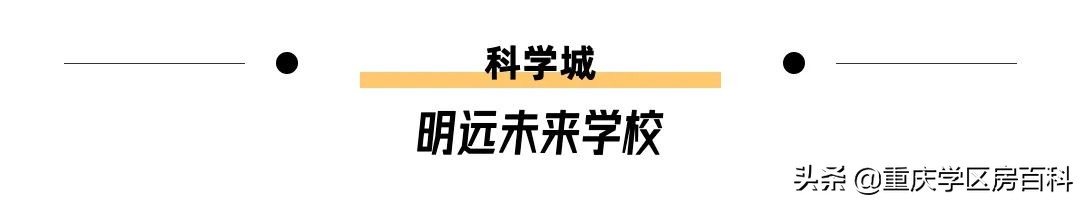 大学城这边哪个小学好点,大学城的小学怎么样