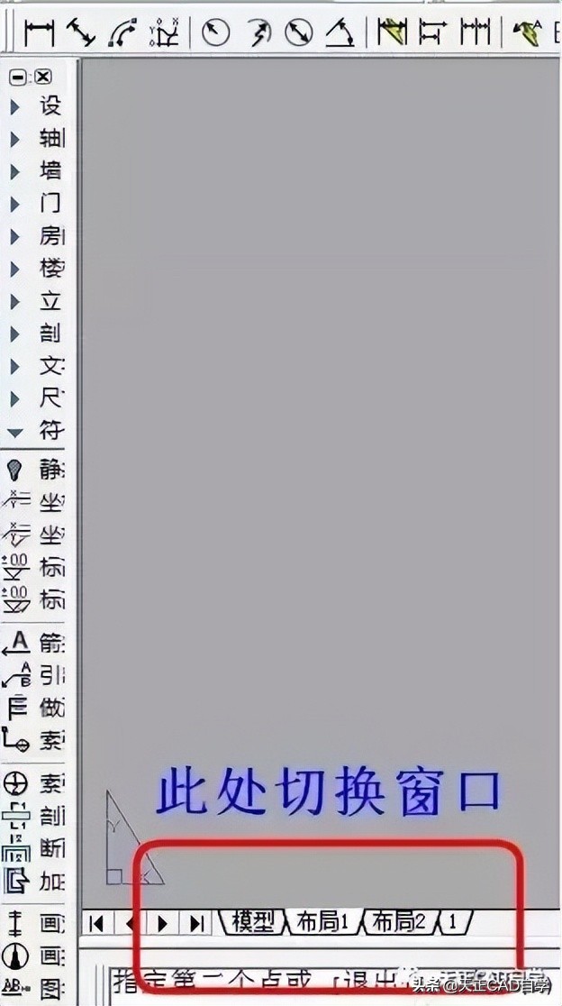 天正cad排版第一步该怎么做的,快速学会天正cad一键排版图纸技巧