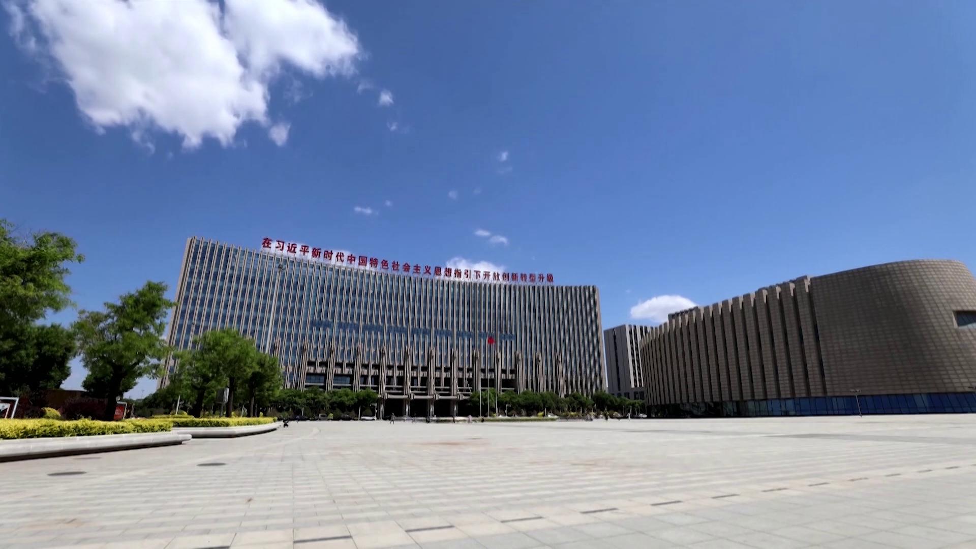 守正创新服务实体经济,持续提升金融服务实体经济质效