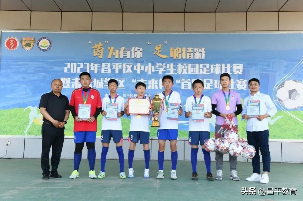 未来城万科广场比赛,未来城杯篮球赛