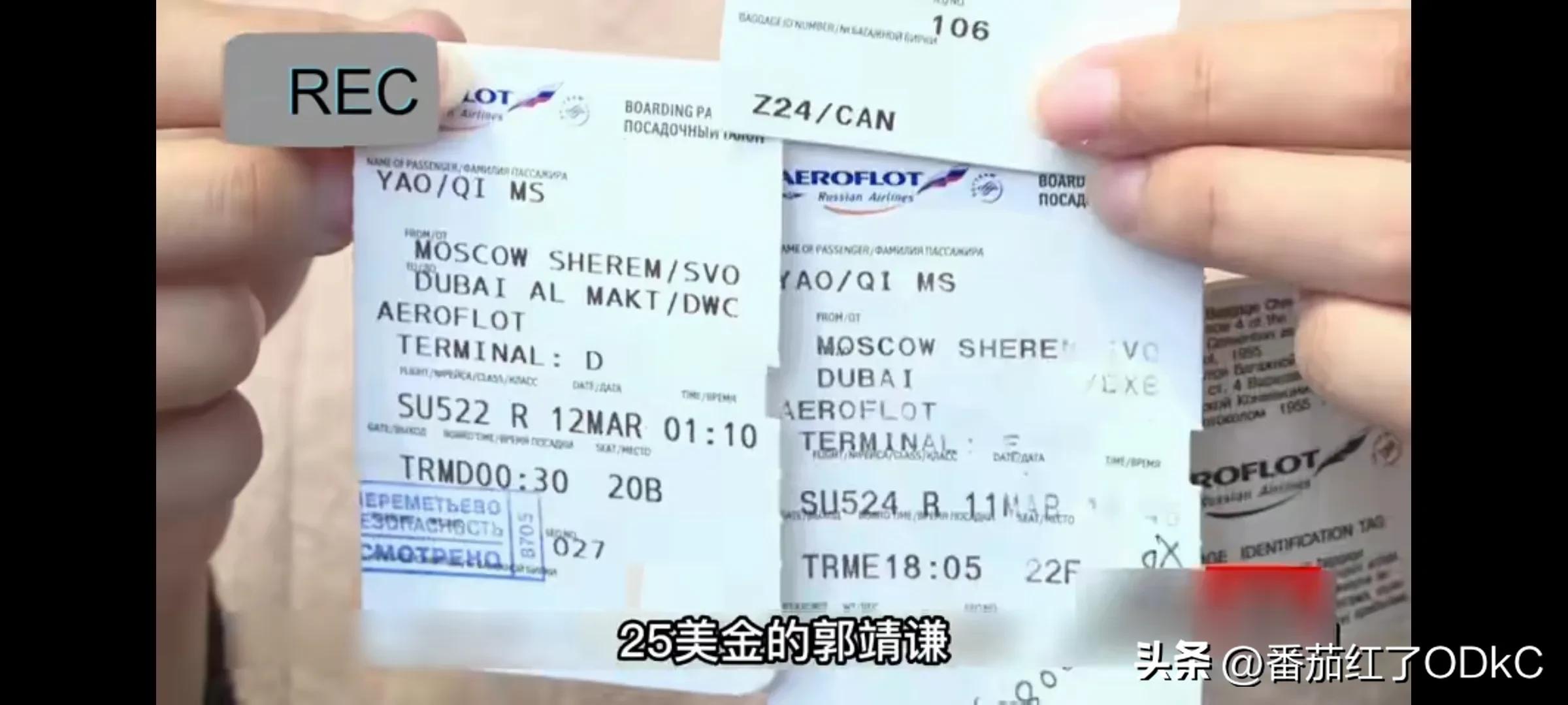 女模特被男朋友骗电视剧,女模特迪拜被骗视频