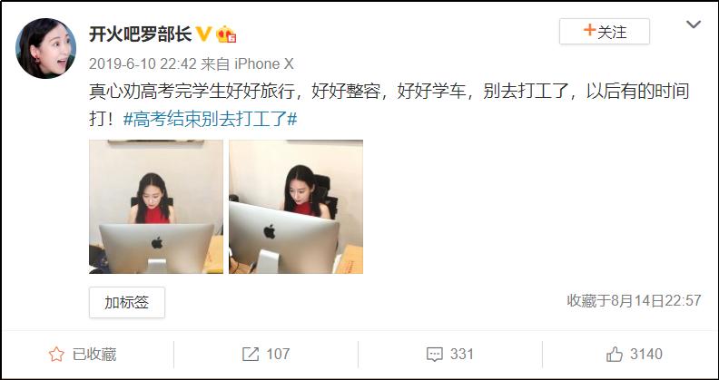 少年型美妆博主,最火的学生党美妆博主