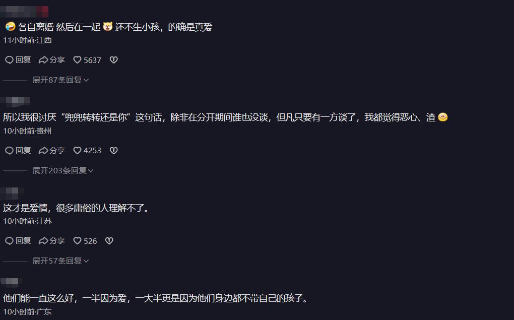 谢霆锋王菲秀恩爱张柏芝气得要哭,谢霆锋张柏芝在王菲面前秀恩爱