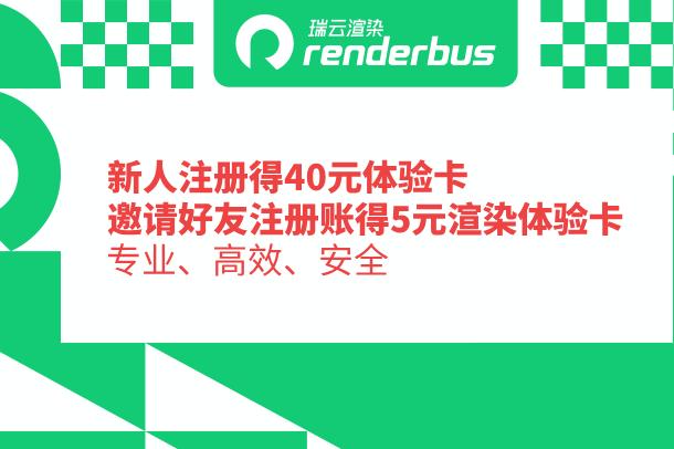 2024最新效果图,2024室内效果图怎么做