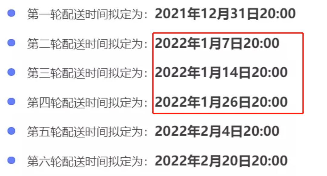 武汉未来五年的发展规划,武汉好消息