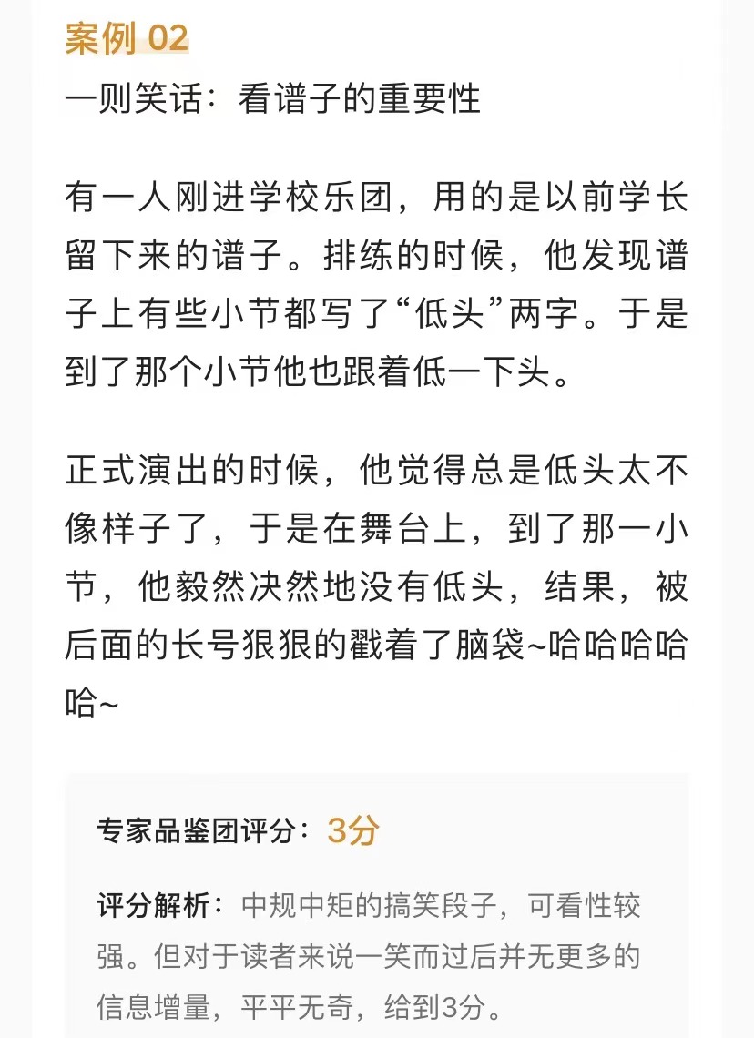 如何成为头条内容品鉴官,成为头条品鉴官有什么用