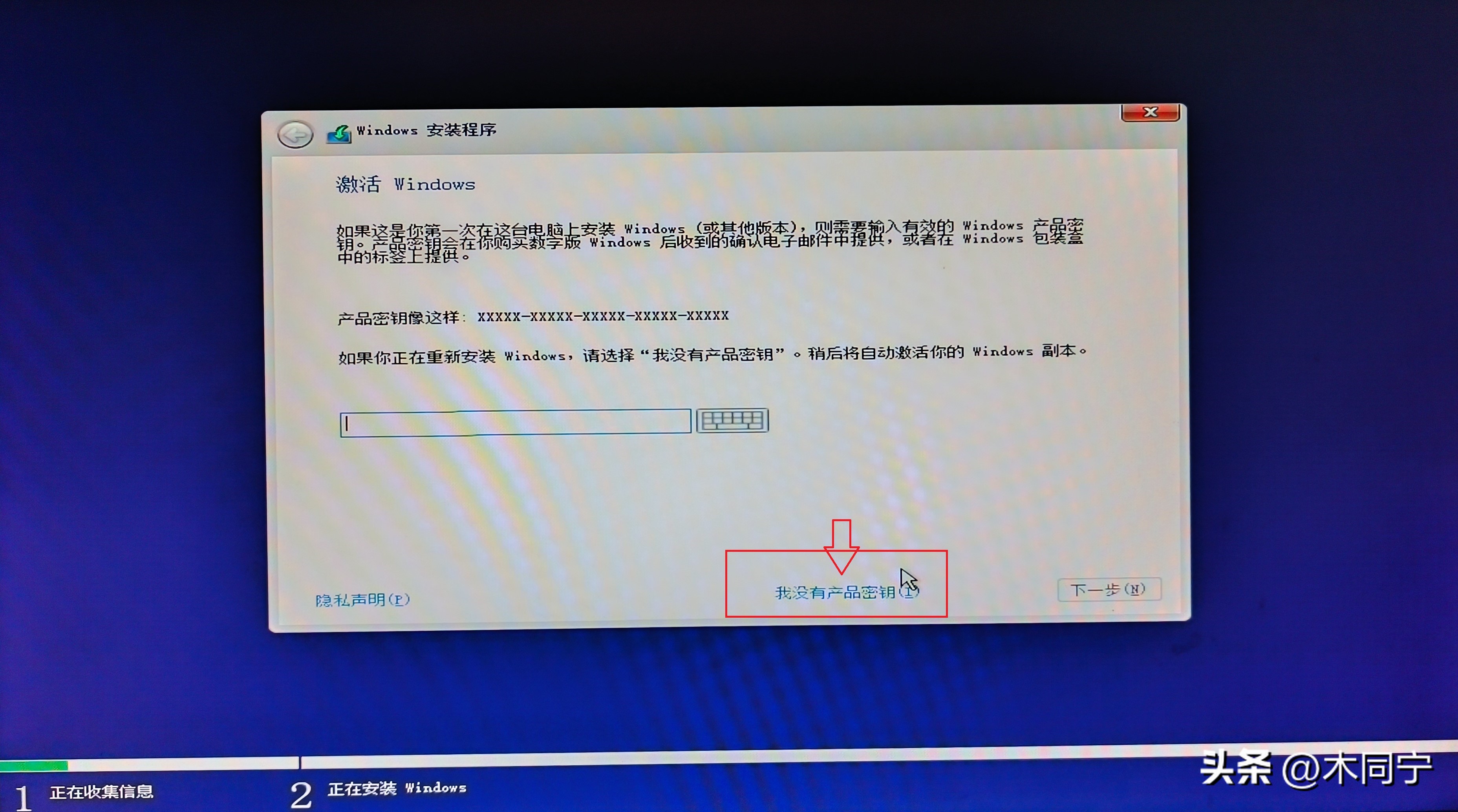 mediacreationtool修复win10,微软mediacreationtool无法安装