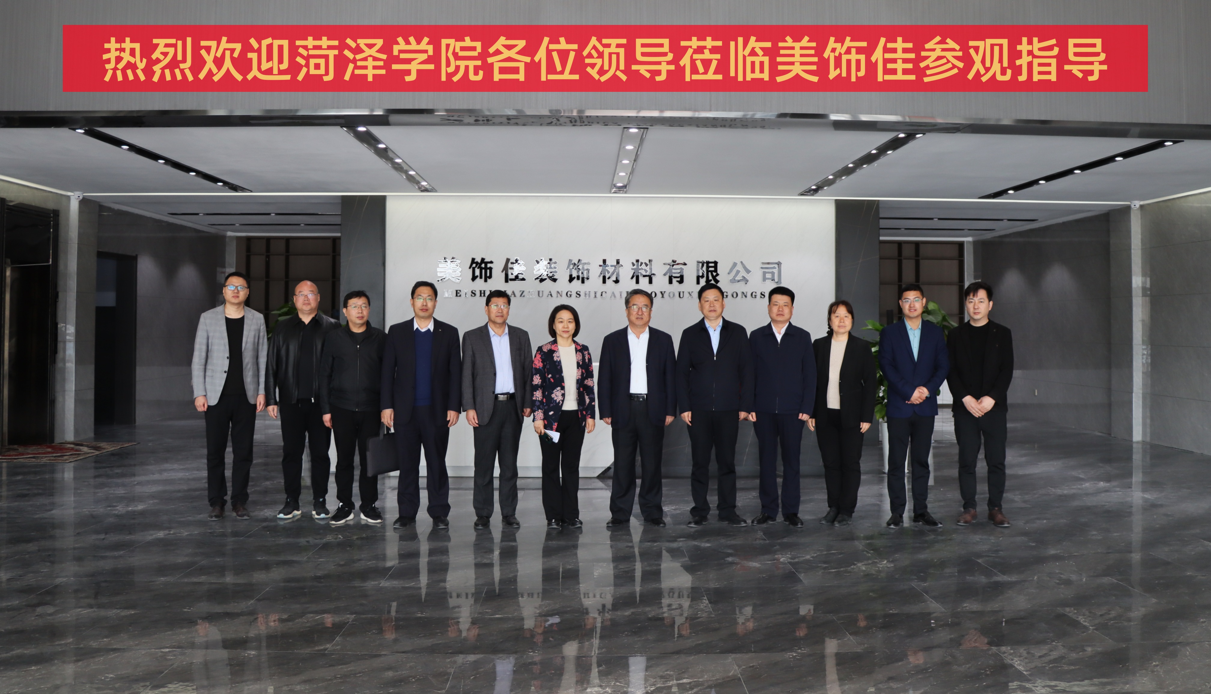 校企合作菏泽,菏泽市职业技术学院校企合作