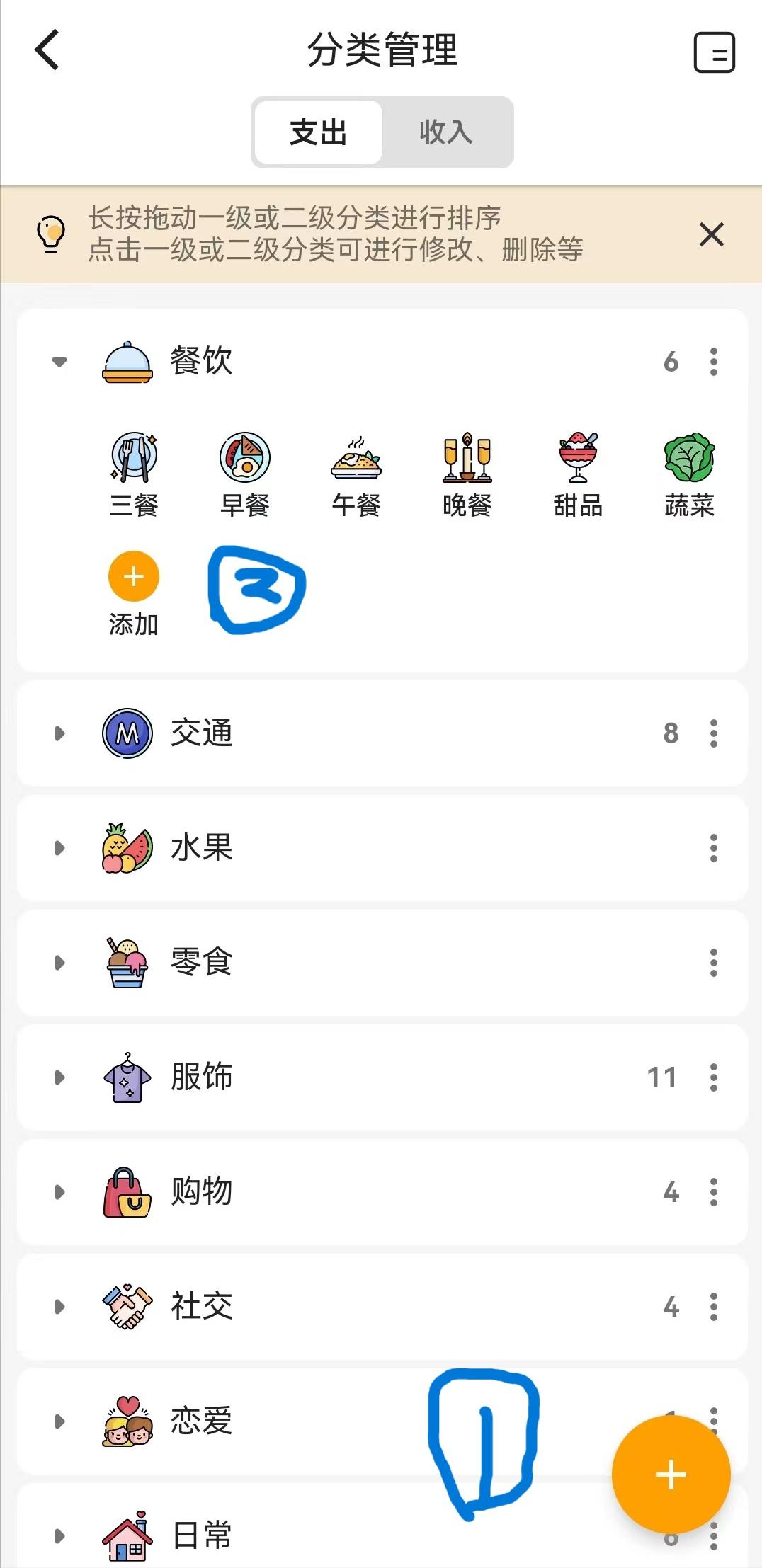 平时消费记账哪个软件好用,中介机构代理记账软件哪种好用