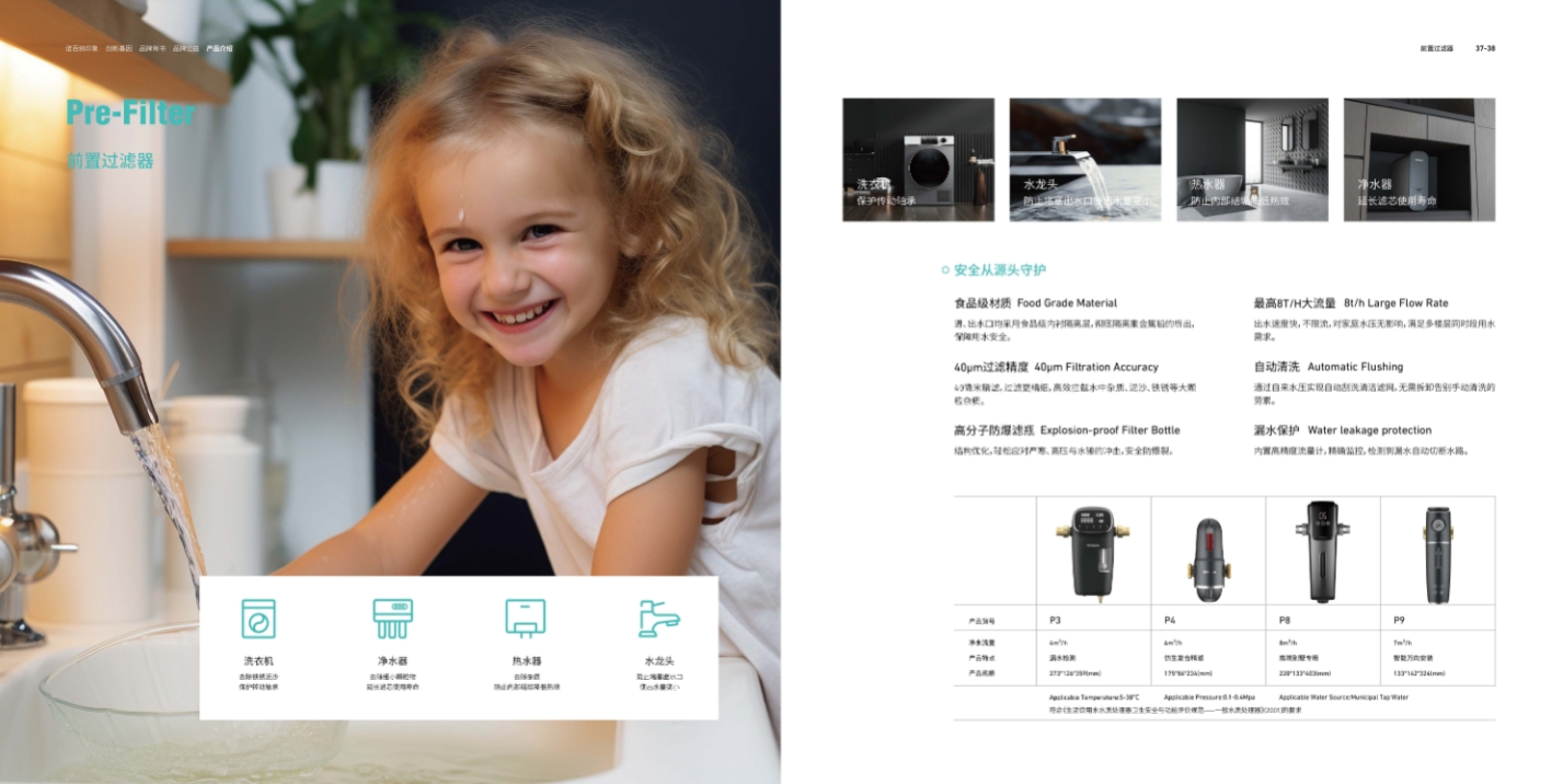 净水器品牌代理价格实惠,净水器品牌代理