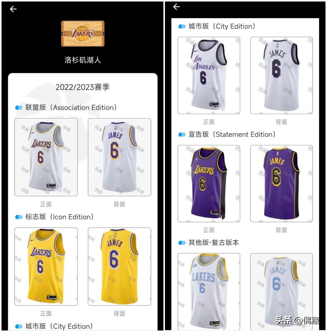 19-20赛季湖人主场球衣,湖人队18-19赛季球衣