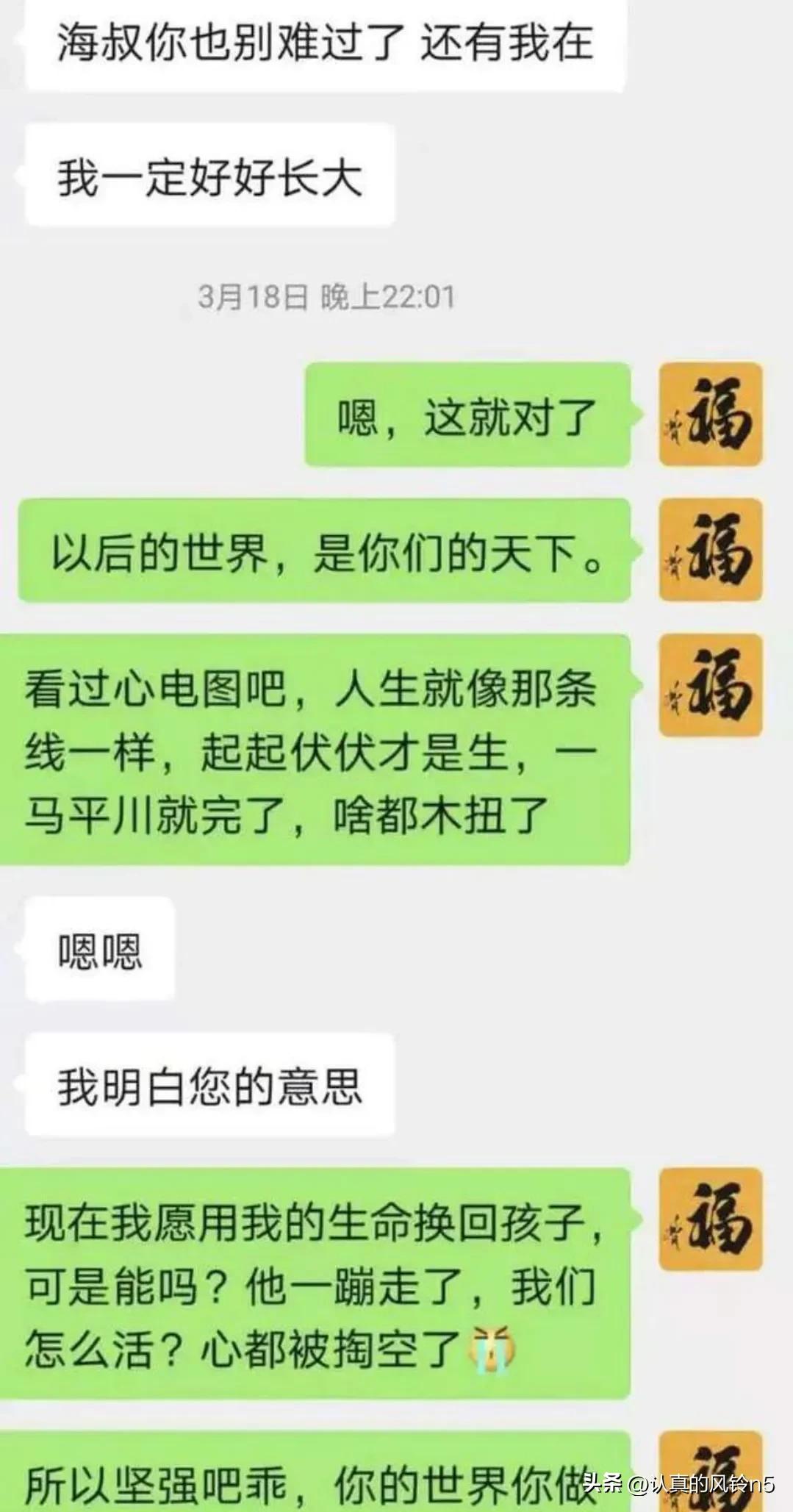我潜入了“约死群”，聊天内容震碎三观
