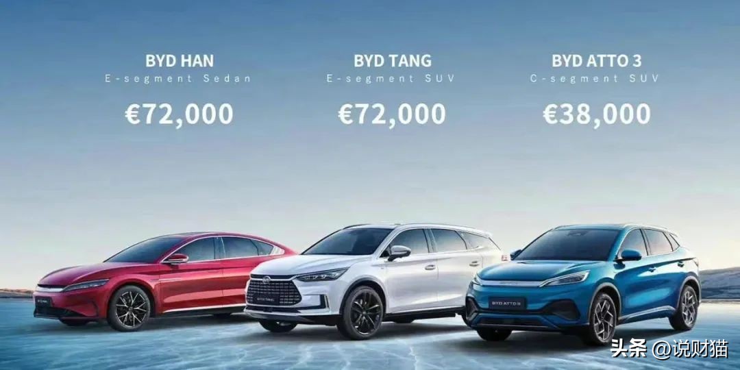 国产电车在欧洲卖爆了,中国电车亏本吗