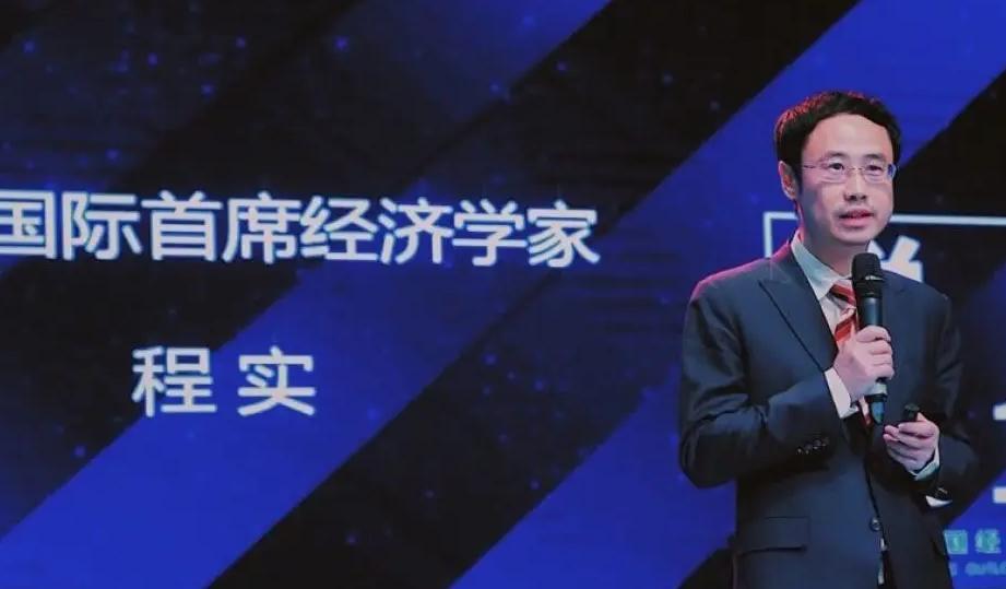 程实谈经济,程实讲中国经济