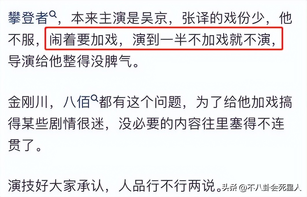 狂飙张译有没有获奖,老戏骨全员狂飙演技张译张颂文