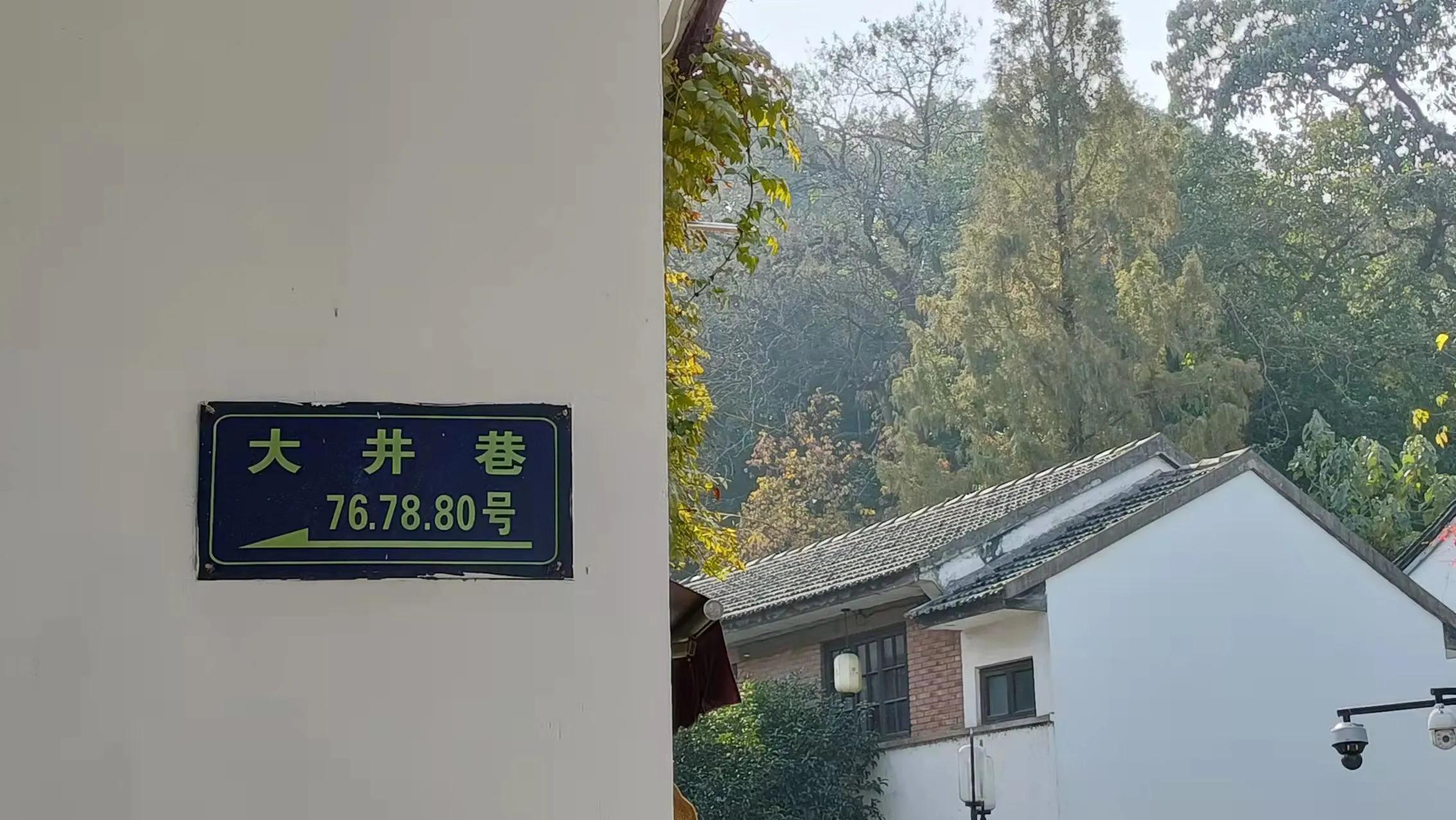 环翠楼钱塘第一井