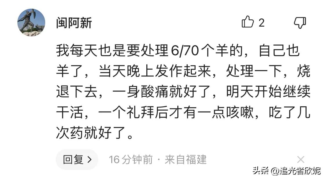 芜湖第二人民医院男护士猝死,女护士感染新冠猝死