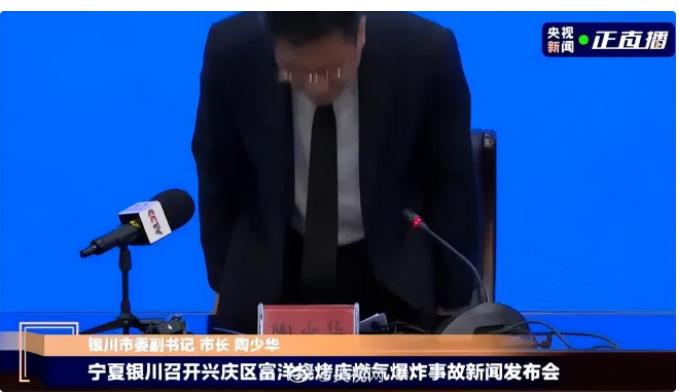 银川烧烤店爆炸事故最新情况,银川烧烤店爆炸事故调查真相结果