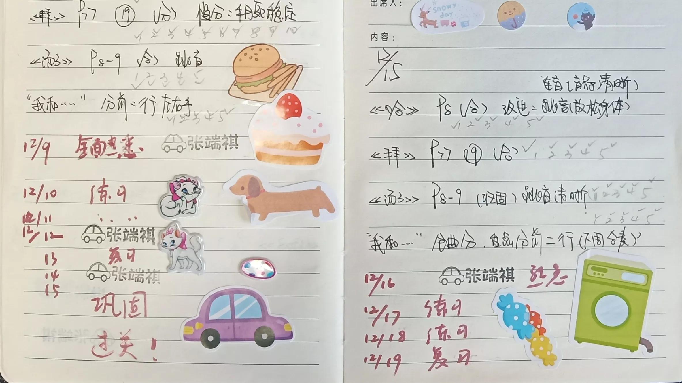 孩子不愿练琴到底还要不要坚持,孩子不愿练琴老师怎么办