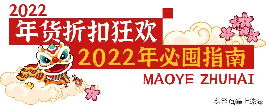 鐝犳捣骞磋揣,鐝犳捣骞磋揣鍝噷涔版渶渚垮疁
