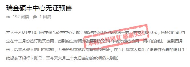 赣州商品房维权,赣州某楼盘业主维权