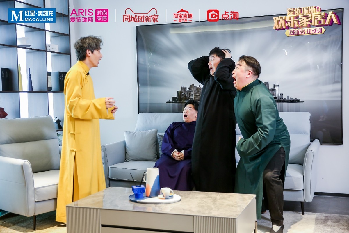 上海红星美凯龙315fun肆嗨购节,红星美凯龙315fun肆嗨购节排行