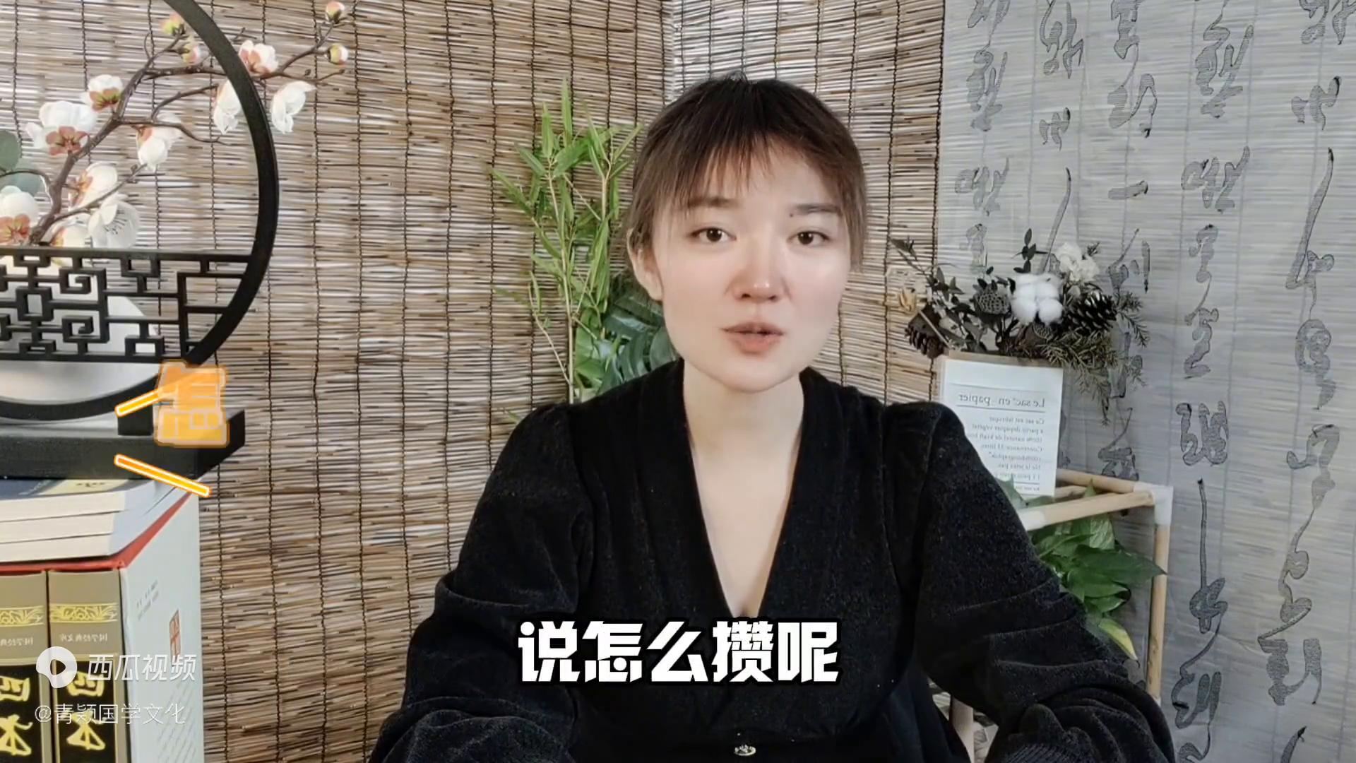 财运差的人怎样转运,财运低迷怎么办教你一招迅速化解