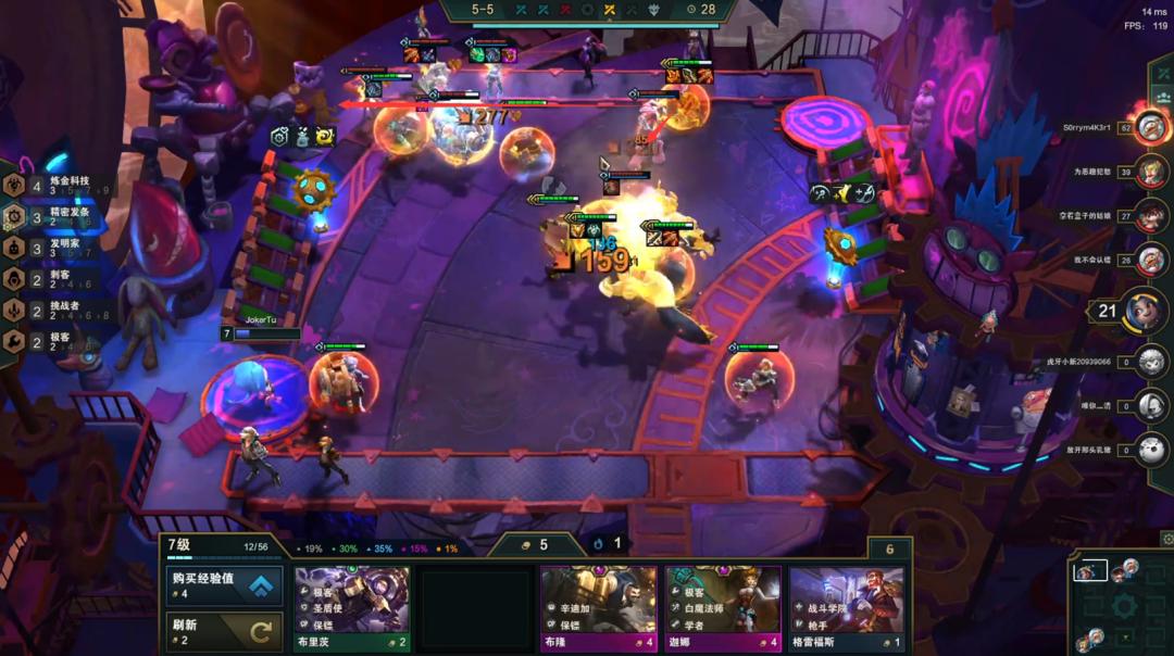 云顶之弈s8.5星守拼多多阵容,云顶之弈拼多多老鼠阵容怎么玩