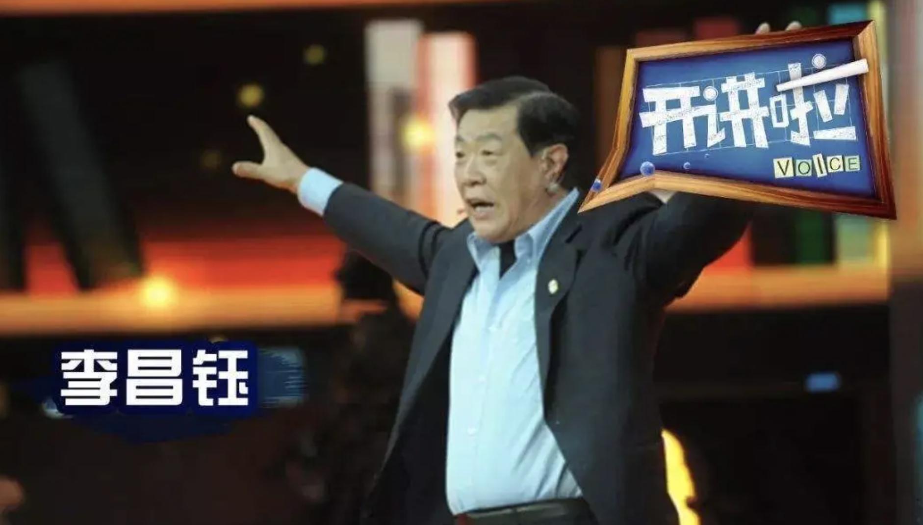 任鲁豫受伤主持节目视频,任鲁豫摔倒后复出