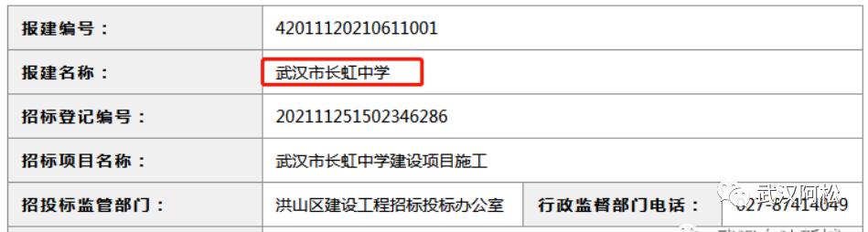 万众期待的首条地铁,4条地铁集中开工