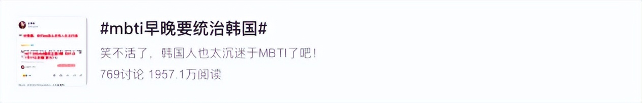 最佳很火的人格测试,2022年超准人格测试