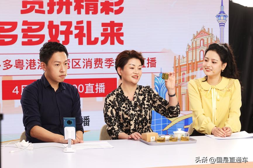 拼多多消费季带货直播引拼购潮 (拼多多现在怎么有直播专享券)