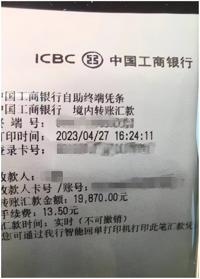 警方提醒警惕新型流调诈骗,公安提示防诈骗7条警告