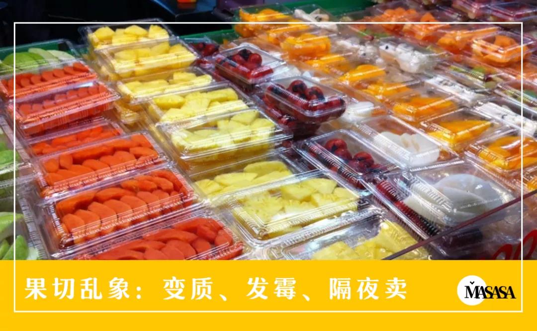 水果店里的水果卖不完要进冰箱吗,网上卖水果果切怎么样