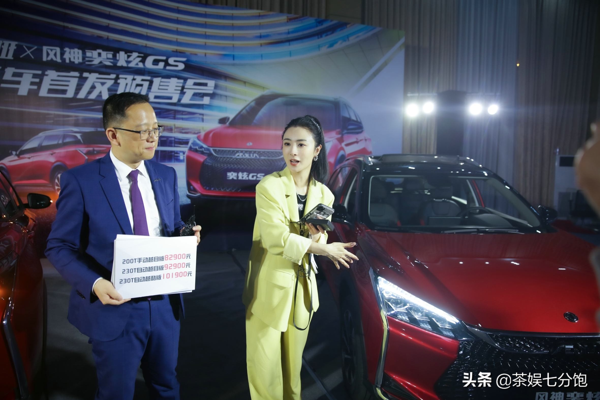 从服装店导购到偷*税漏**被罚13亿，“直播一姐”薇娅如何走向深渊的