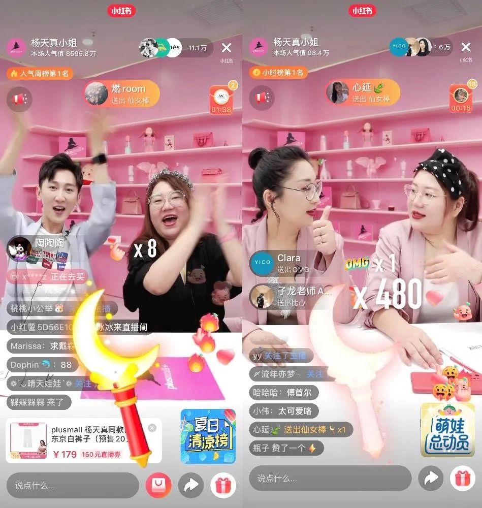 小红书为啥很治愈,小红书带给人焦虑感和力量