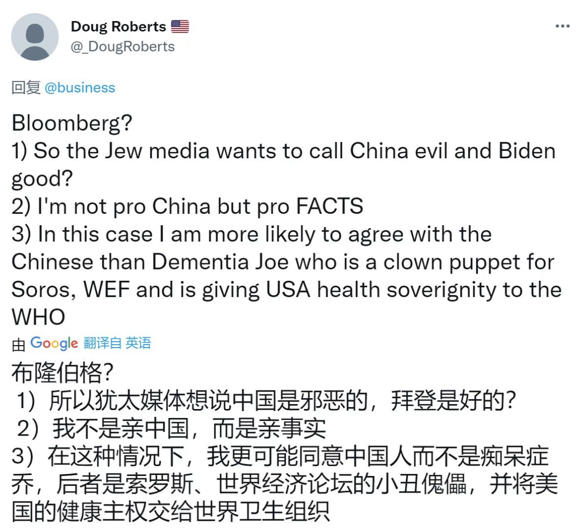 *华反**媒体轮番求战，我奉陪到底，能为中国人民立心，孤烟求之不得