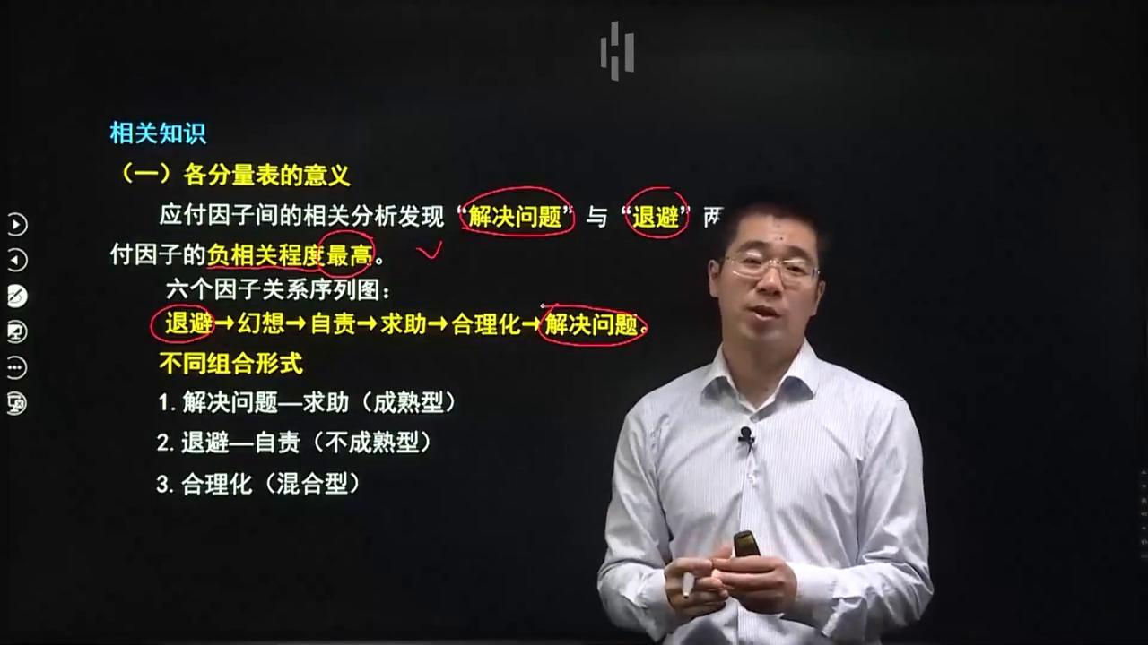 心理咨询师的咨询技能重点,心理咨询师操作技能是面试吗