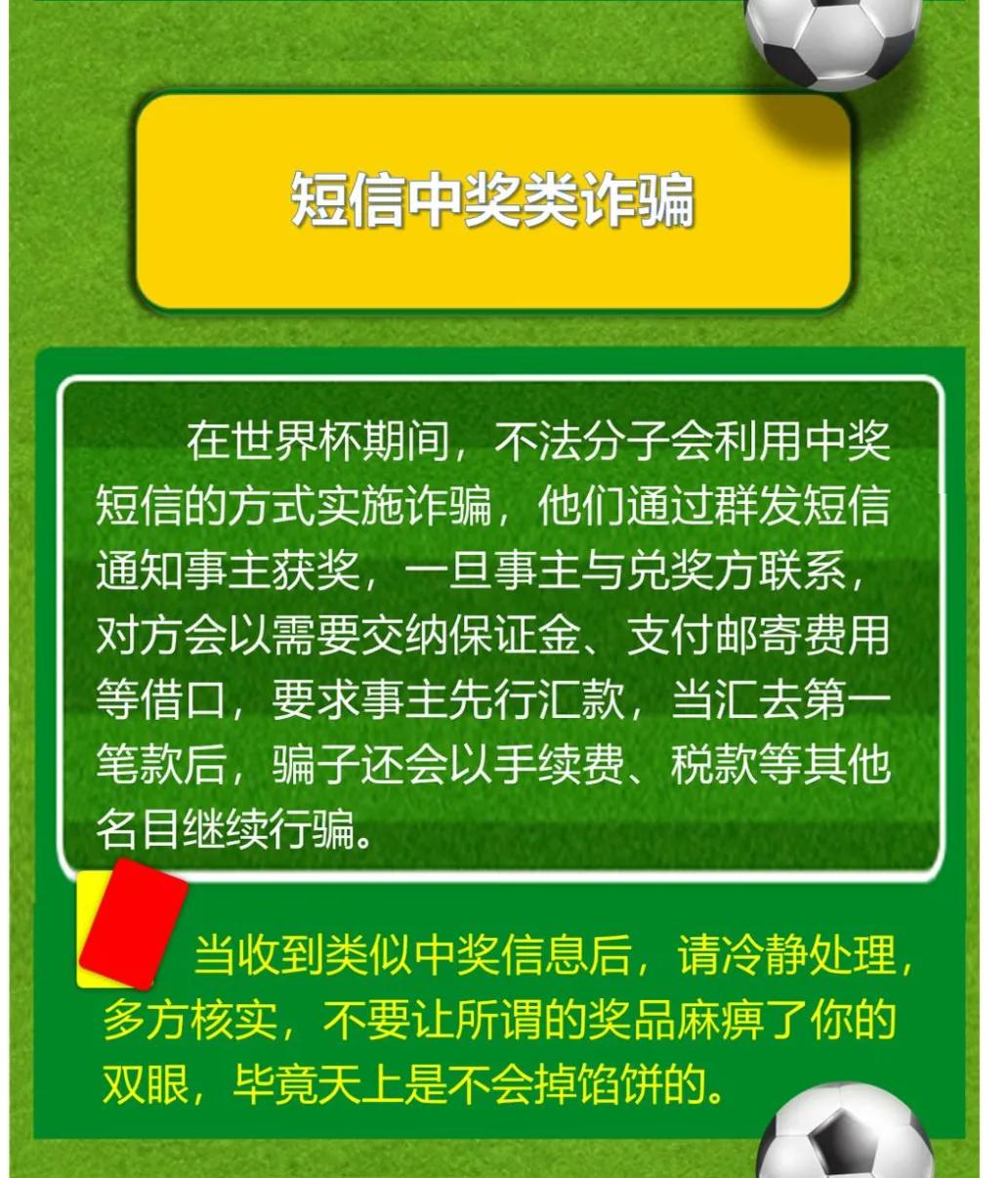 你知道每年有多少人被诈骗,全国一年有多少人遭受诈骗
