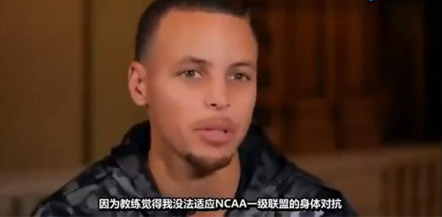 用一生来对抗傲慢与偏见，万字长文记录库里的乔丹精神