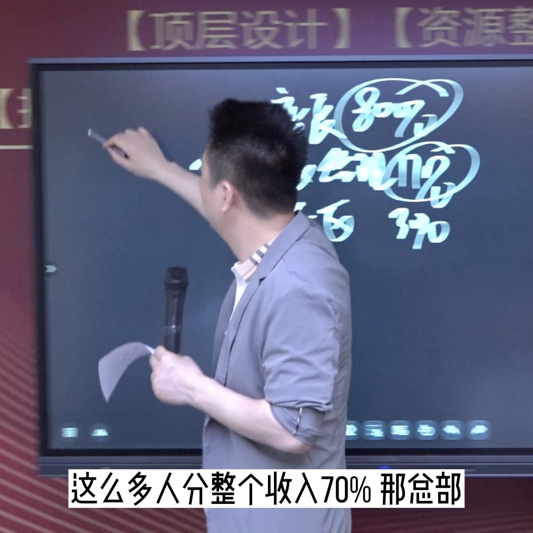 普通水果店怎样打败百果园,百果园加盟管理模式