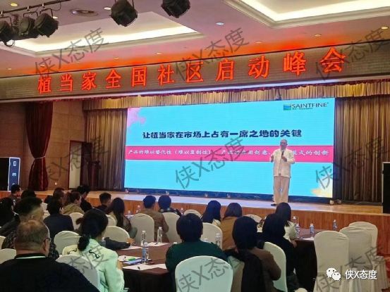 安徽植当家生物科技有限公司,青岛植当家网络科技有限公司