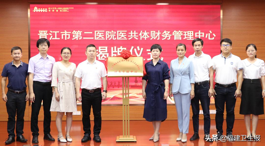 晋江安海医院新址,晋江安海医院是三甲医院吗