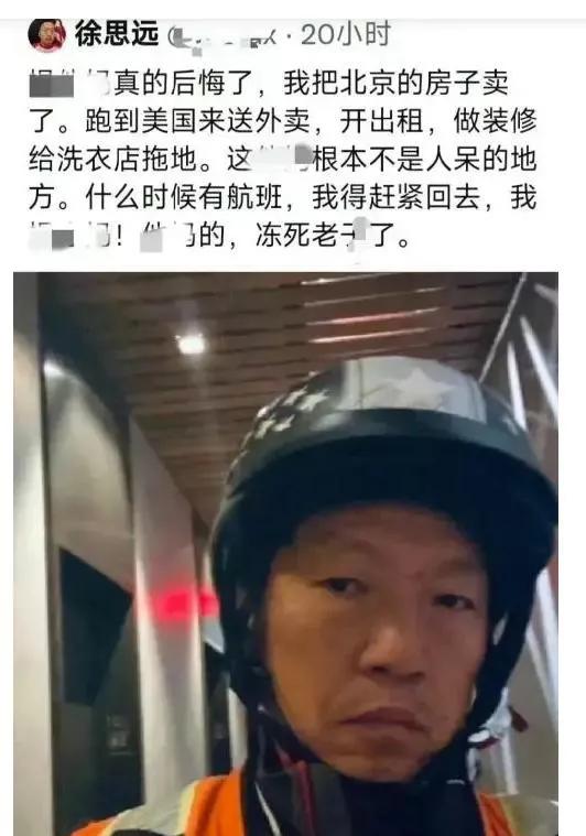 那些天天喊着“润”出去的，都是些什么人？