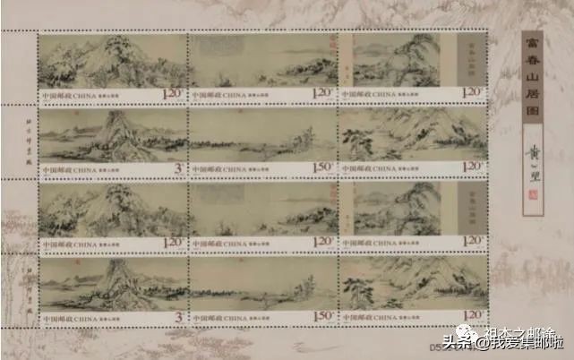 邮票书法作品纸,邮票上的书法作品欣赏