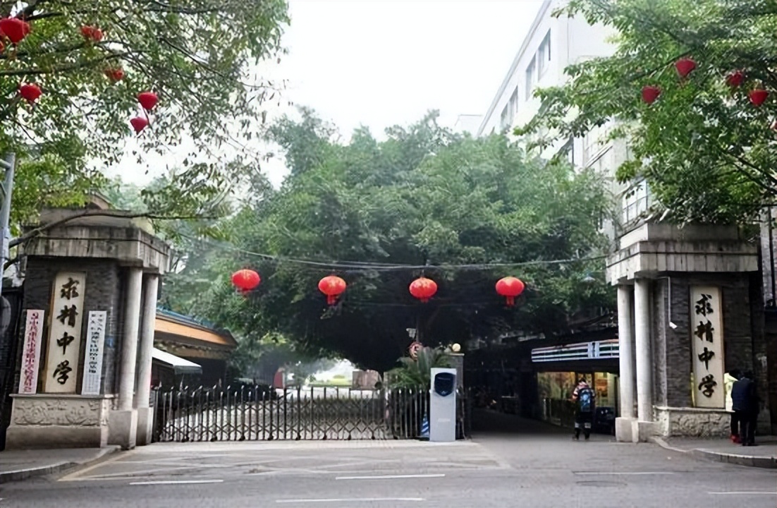 渝中区求精中学小升初招生要求,重庆求精中学是初中还是高中