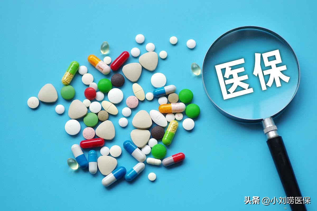 门慢特跨省直接结算病种将扩大,异地就医备案后慢特门诊可报销吗