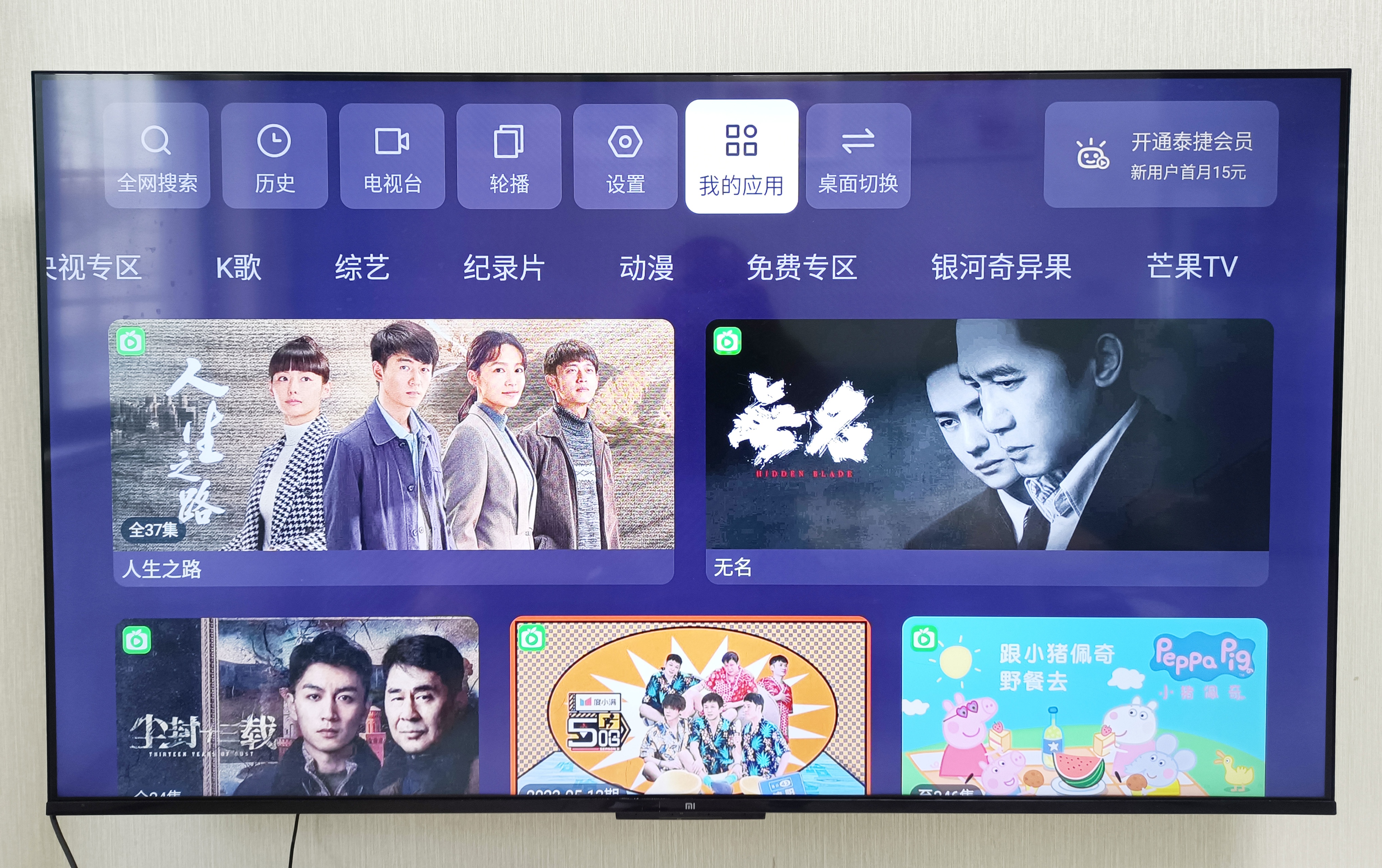 泰捷盒子we60c使用体验,泰捷盒子we60pro哪个版本好